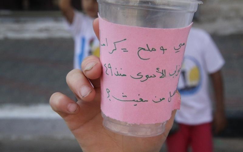 بالصور: ذوو الأسرى واشتياق للحظة الفرج