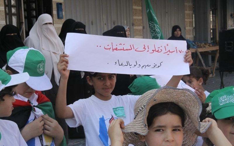بالصور: ذوو الأسرى واشتياق للحظة الفرج