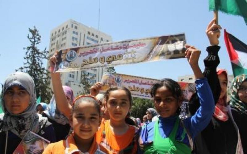 صور: مسيرة نسائية تضامنية مع الأسرى بغزة