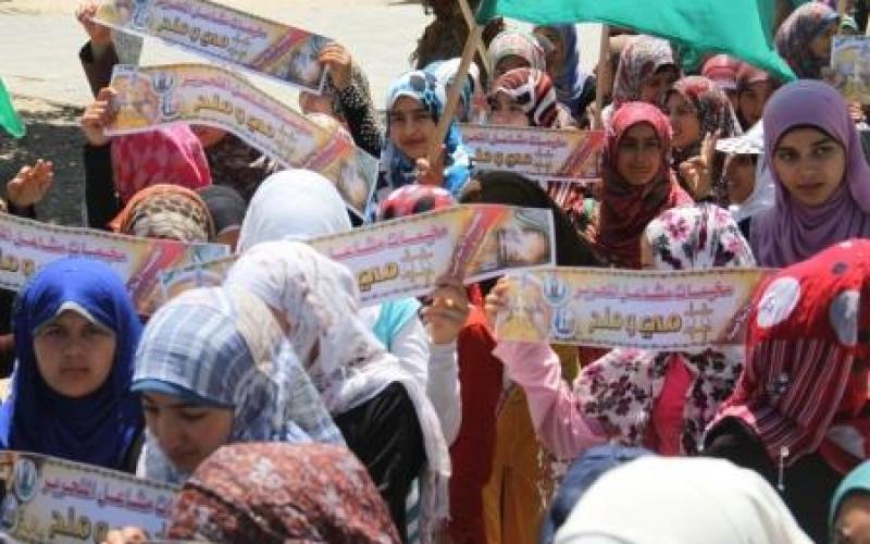 صور: مسيرة نسائية تضامنية مع الأسرى بغزة