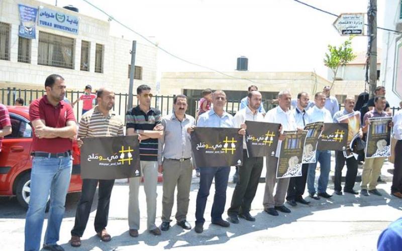 صور: فعاليات بالضفة داعمة للأسرى