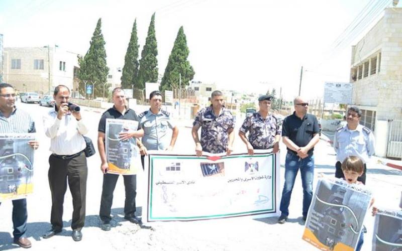 صور: فعاليات بالضفة داعمة للأسرى