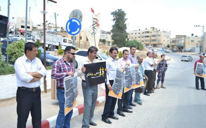 صور: فعاليات بالضفة داعمة للأسرى
