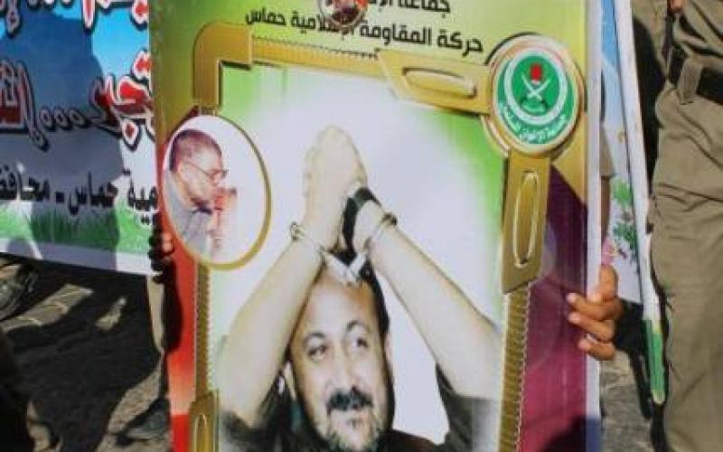 صور: وقفة تضامنية مع الأسرى بخانيونس