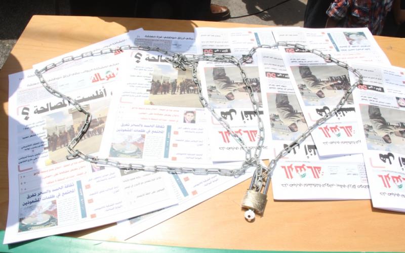 صور: وقفة احتجاجية على قمع الصحفيين بالضفة