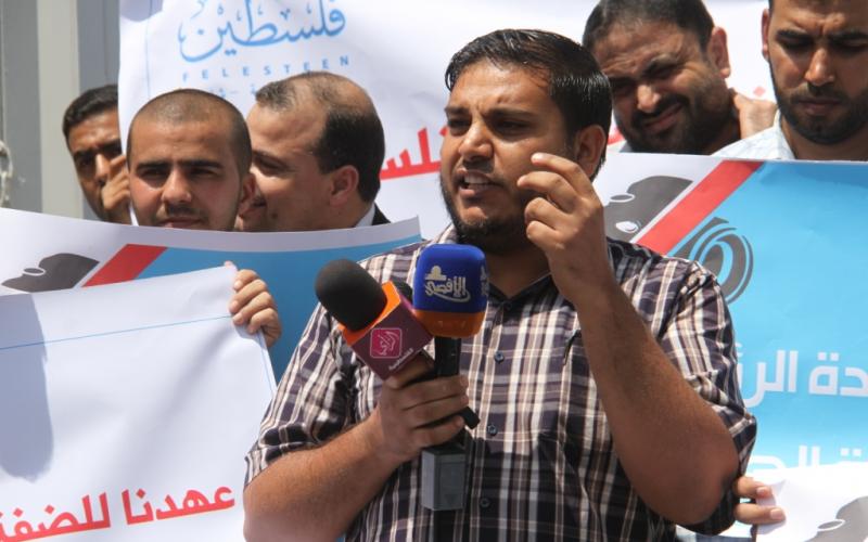 صور: وقفة احتجاجية على قمع الصحفيين بالضفة
