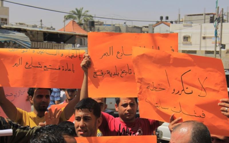 بالصور: إضراب بمحلات رفح بسبب الخطة المرورية