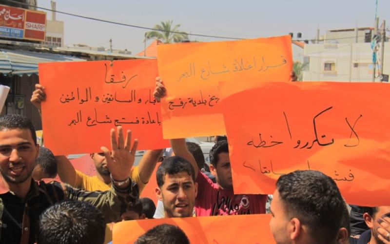 بالصور: إضراب بمحلات رفح بسبب الخطة المرورية