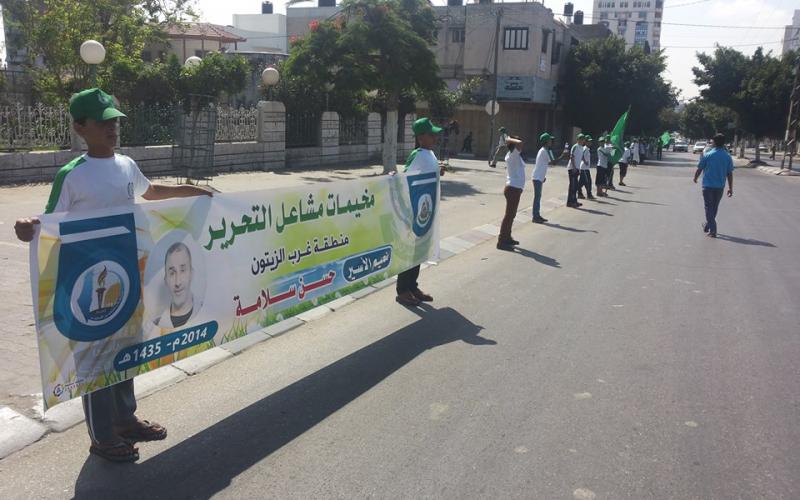 صور: سلسة بشرية تضامناً مع الأسرى بغزة