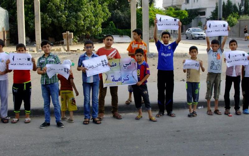 صور: سلسلة بشرية تضامناً مع الأسرى بالوسطى