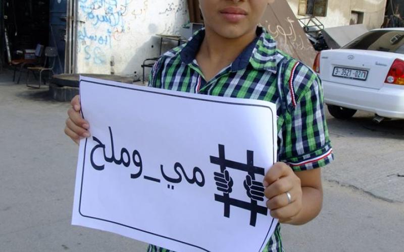 صور: سلسلة بشرية تضامناً مع الأسرى بالوسطى