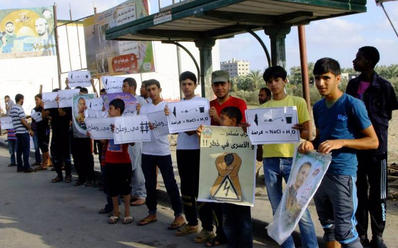 صور: سلسلة بشرية تضامناً مع الأسرى بالوسطى