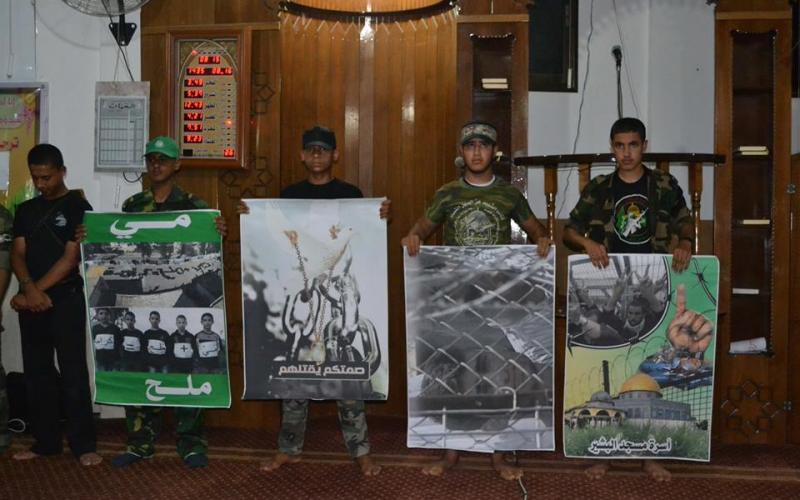 صور: حماس تنظم فعالية تضامنية مع الأسرى