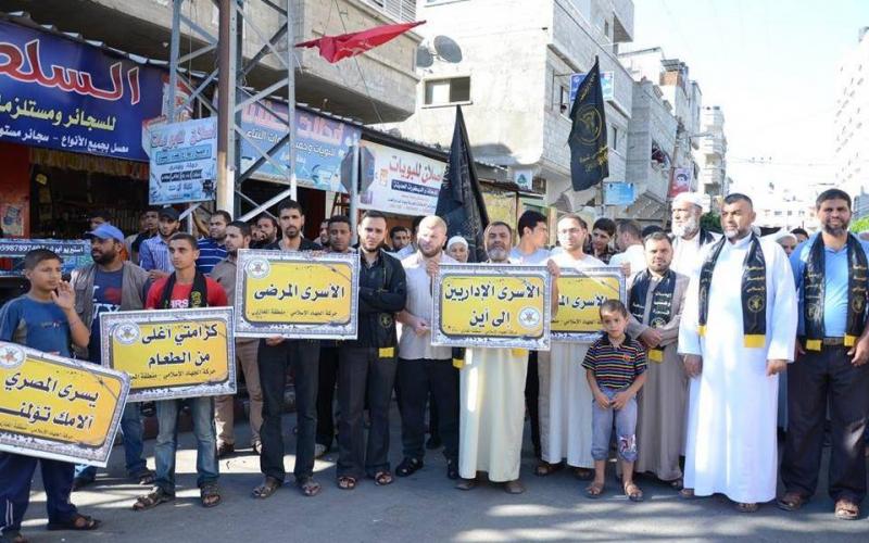 صور: الجهاد تنظم وقفة مع الأسرى بالمغازي