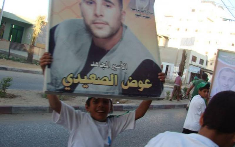 صور: وقفة تضامينة مع الأسرى بالنصيرات