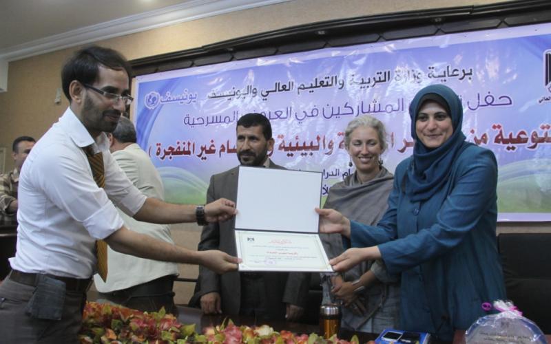 صور: تكريم المشاركين في العروض المسرحية البيئية