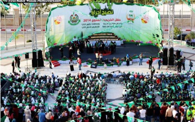 بالصور: "إسلامية النجاح" تحيي حفلاً للخريجين
