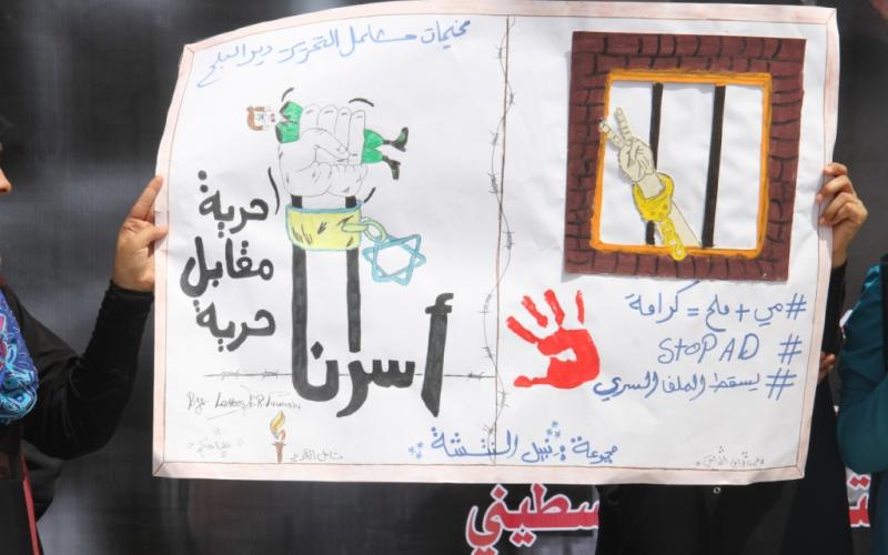 صور: وقفة للتضامن مع نواب التشريعي بالضفة
