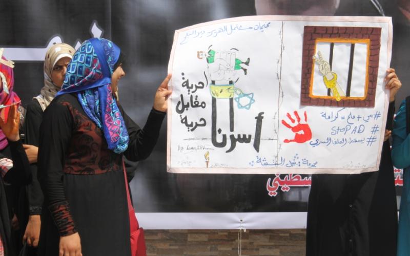 صور: وقفة للتضامن مع نواب التشريعي بالضفة