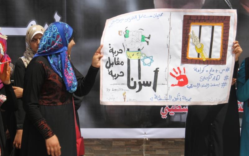 صور: وقفة للتضامن مع نواب التشريعي بالضفة