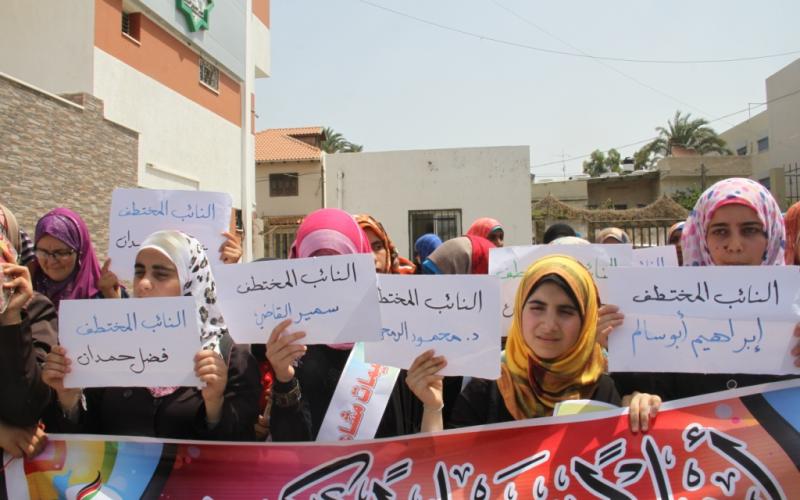 صور: وقفة للتضامن مع نواب التشريعي بالضفة