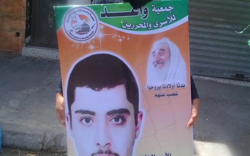 بالصور: مسيرة نصرة للأسرى والضفة بالنصيرات
