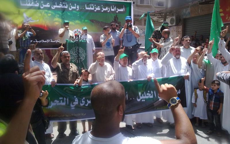 بالصور: مسيرة نصرة للأسرى والضفة بالنصيرات