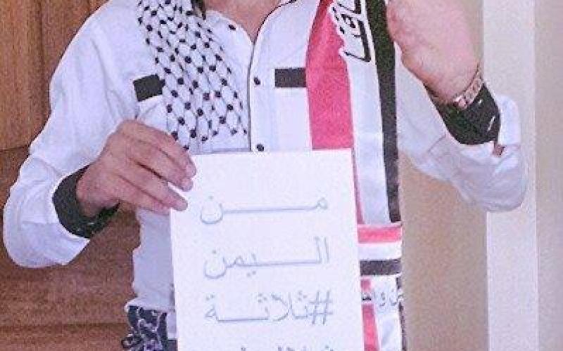 بالصور: شارة ثلاثة.. رمز التأييد والتحدي