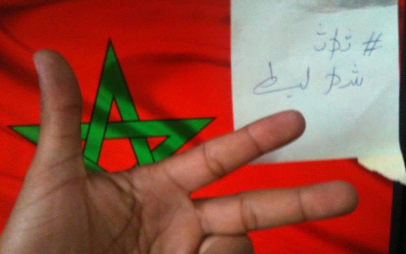 بالصور: شارة ثلاثة.. رمز التأييد والتحدي