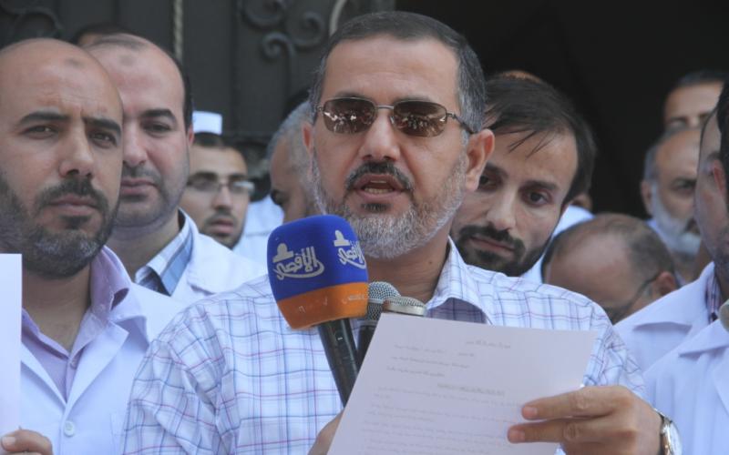 صور: النقابات الصحية تحتج أمام مكتب المنظمة بغزة