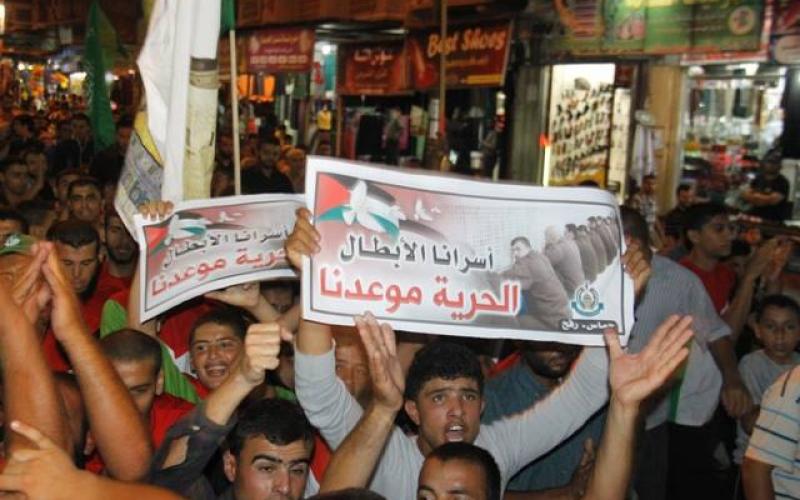 بالصور: مسيرة حاشدة نصرة للأسرى والمقاومة في رفح