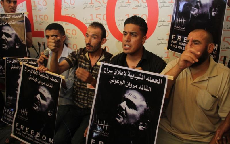 صور: وقفة تضامنية أمام الصليب الأحمر بغزة
