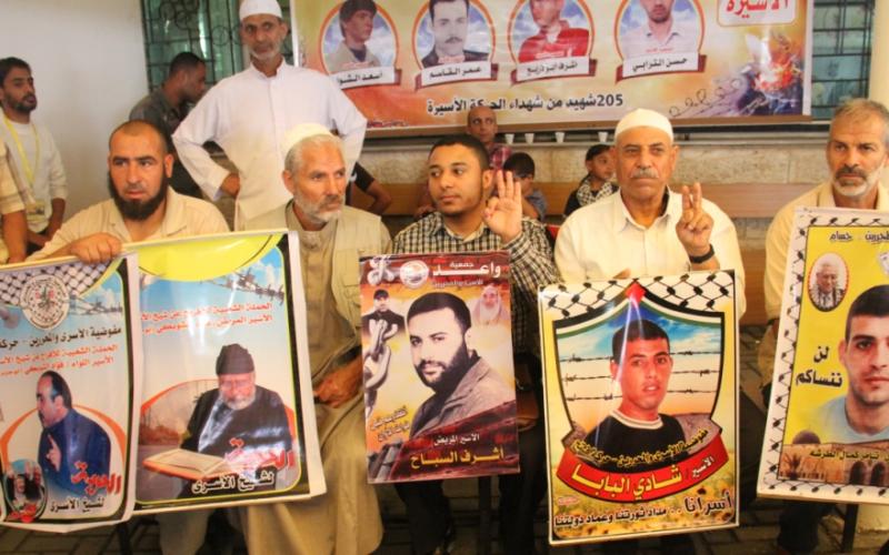 صور: وقفة تضامنية أمام الصليب الأحمر بغزة