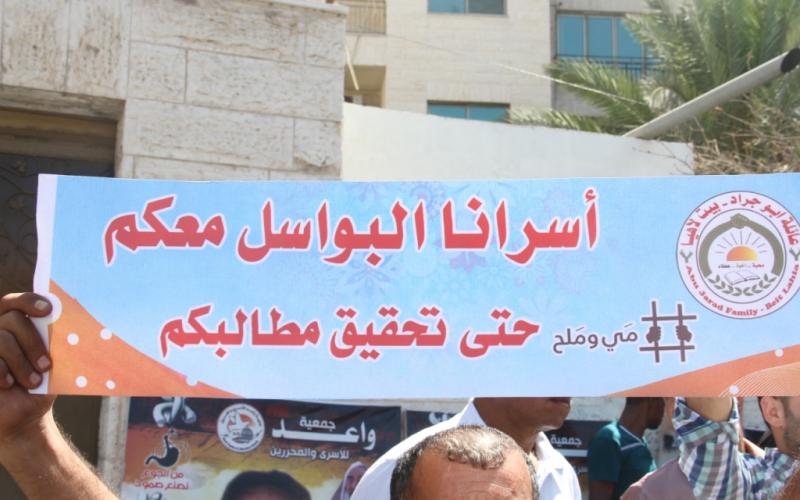 صور: وقفة تضامنية أمام الصليب الأحمر بغزة