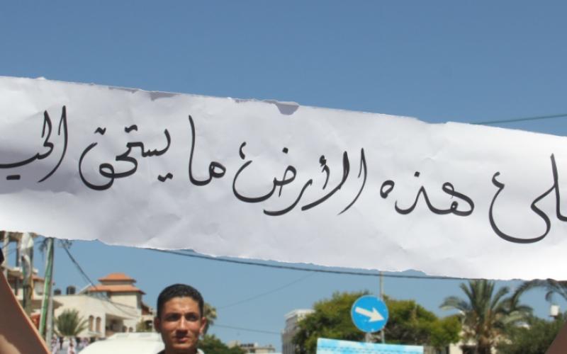 صور: وقفة تضامنية أمام الصليب الأحمر بغزة
