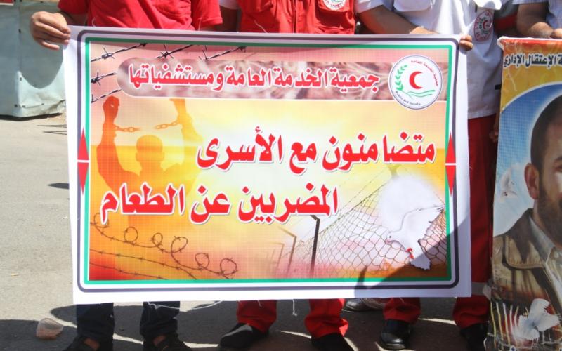صور: الخدمة العامة تتضامن مع الأسرى