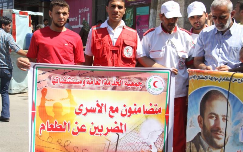 صور: الخدمة العامة تتضامن مع الأسرى