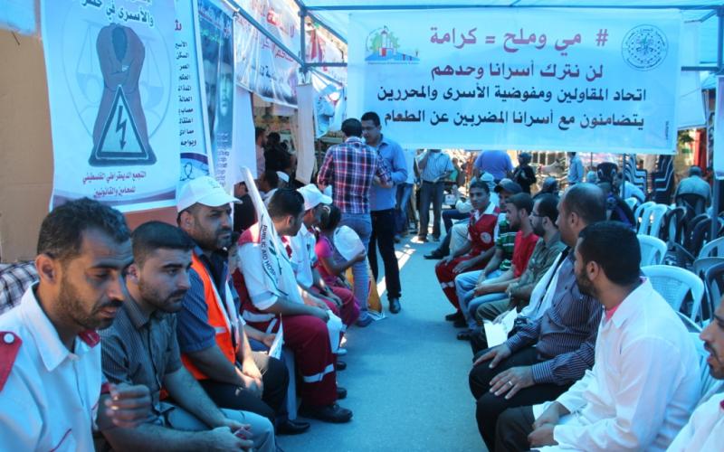 صور: الخدمة العامة تتضامن مع الأسرى