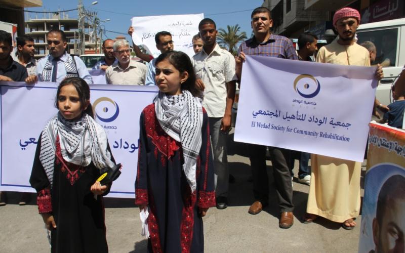 صور: الخدمة العامة تتضامن مع الأسرى