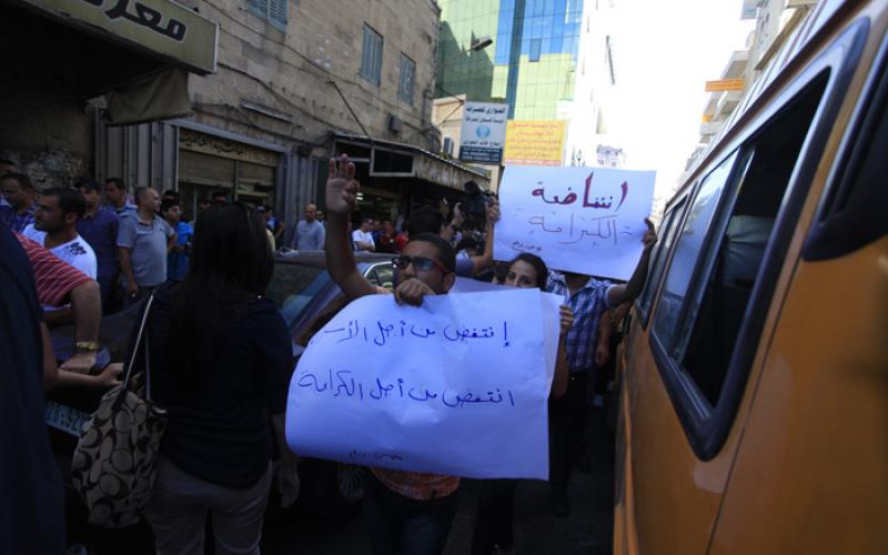 صور: مسيرة ضد التنسيق الأمني في رام الله