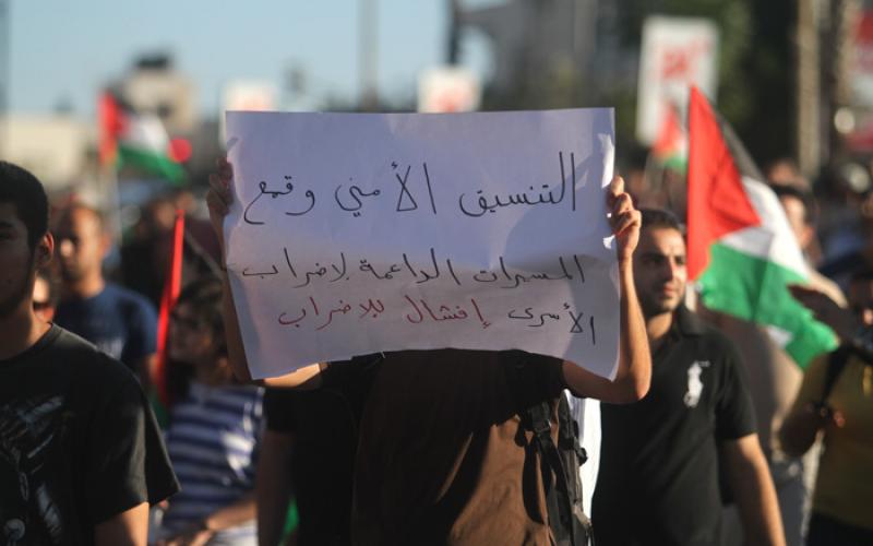 صور: مسيرة ضد التنسيق الأمني في رام الله