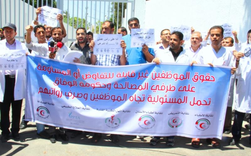 صور: اعتصام تجمع النقابات للمطالبة بصرف الرواتب