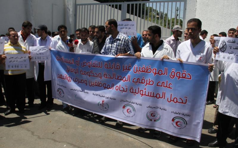 صور: اعتصام تجمع النقابات للمطالبة بصرف الرواتب