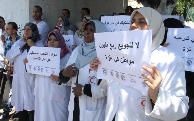 صور: اعتصام تجمع النقابات للمطالبة بصرف الرواتب