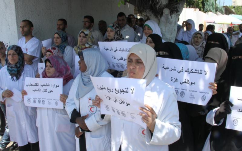 صور: اعتصام تجمع النقابات للمطالبة بصرف الرواتب