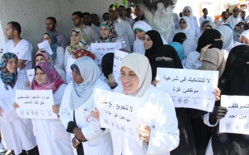 صور: اعتصام تجمع النقابات للمطالبة بصرف الرواتب