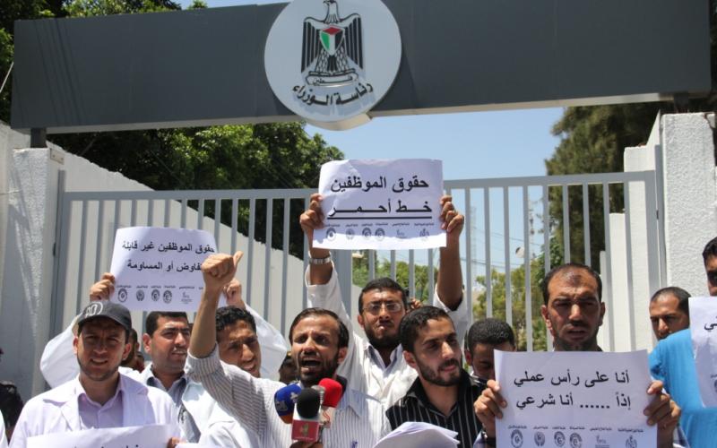 صور: اعتصام تجمع النقابات للمطالبة بصرف الرواتب