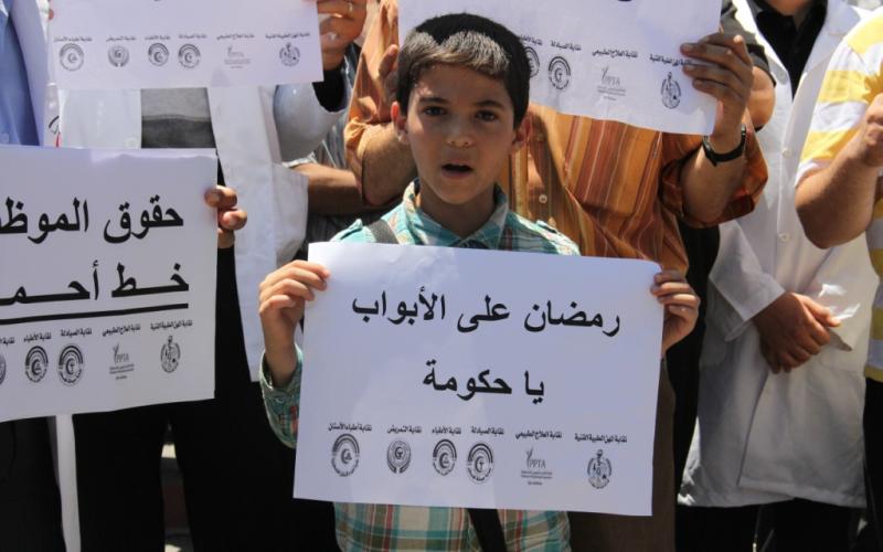صور: اعتصام تجمع النقابات للمطالبة بصرف الرواتب