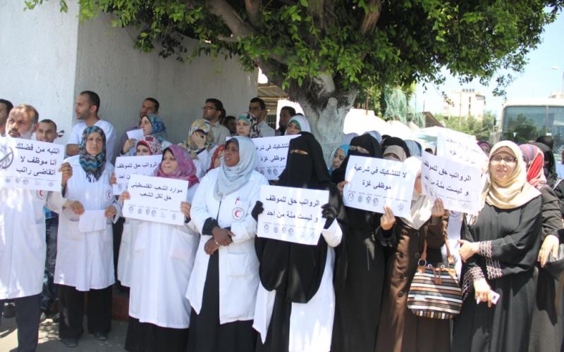 صور: اعتصام تجمع النقابات للمطالبة بصرف الرواتب