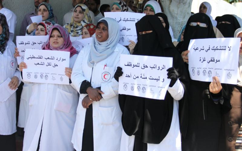 صور: اعتصام تجمع النقابات للمطالبة بصرف الرواتب